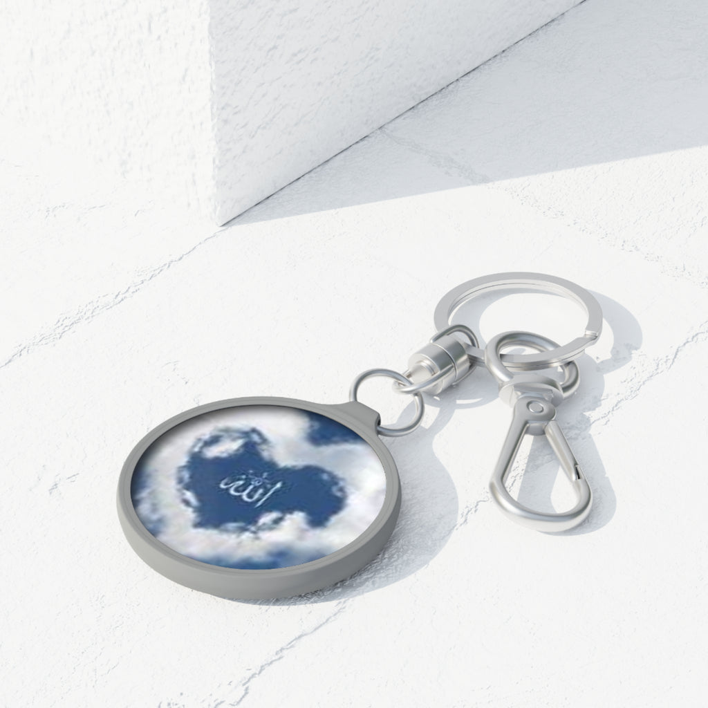 Allah Heart Cloud Keyring Tag | Islamic Calligraphy Keychain