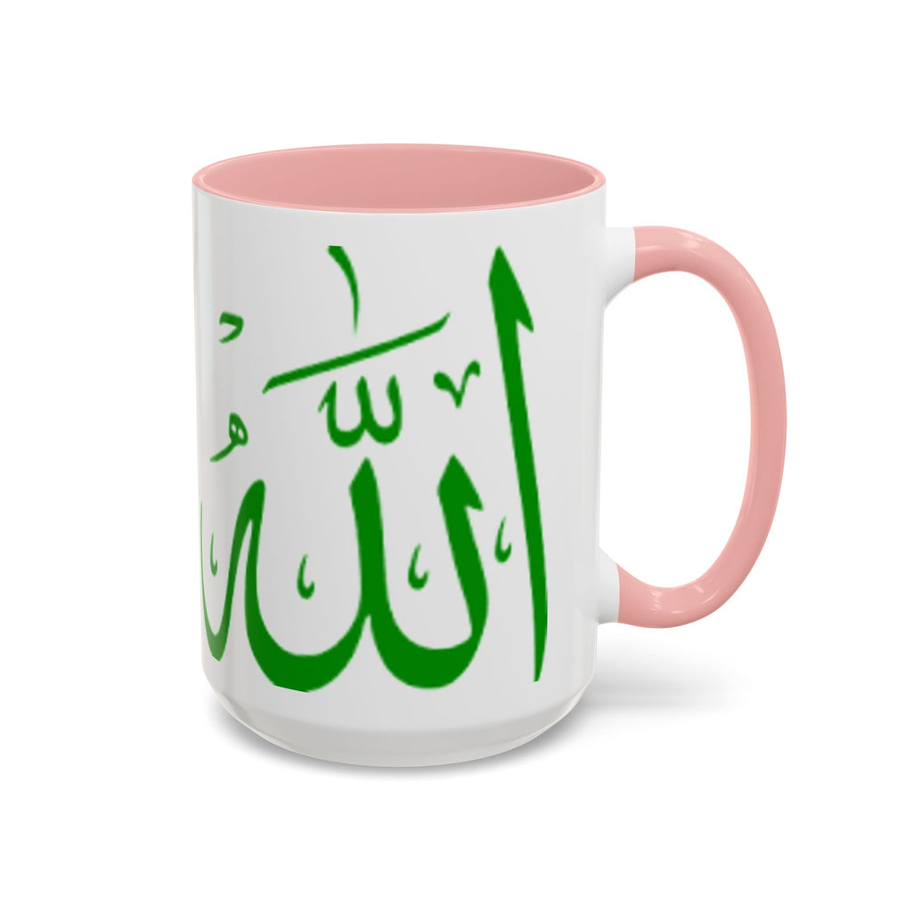 Allah Arabic Calligraphy Mug | Accent Coffee Mug 11oz 15oz