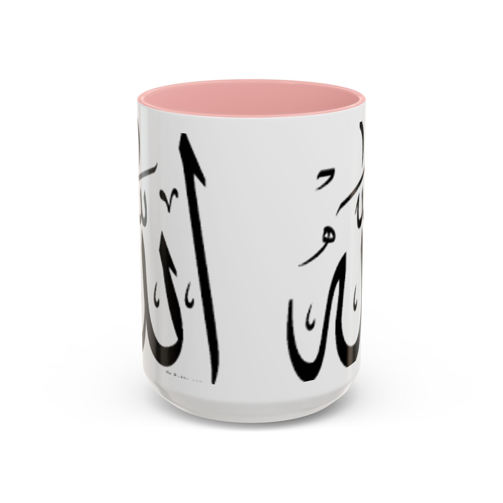 Allah Calligraphy Mug | Accent Coffee Mug 11oz 15oz