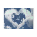 Allah Cloud Heart Glass Cutting Board | Islamic Calligraphy Kitchen Decor