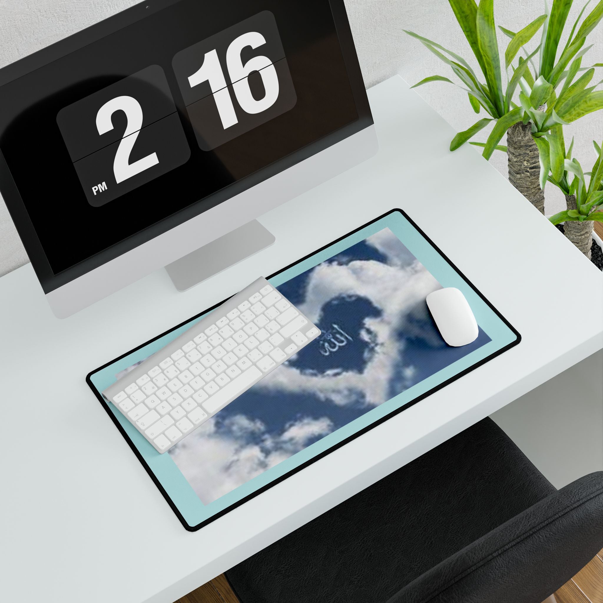 Allah Cloud Heart Desk Mat | Islamic Calligraphy Mouse Pad