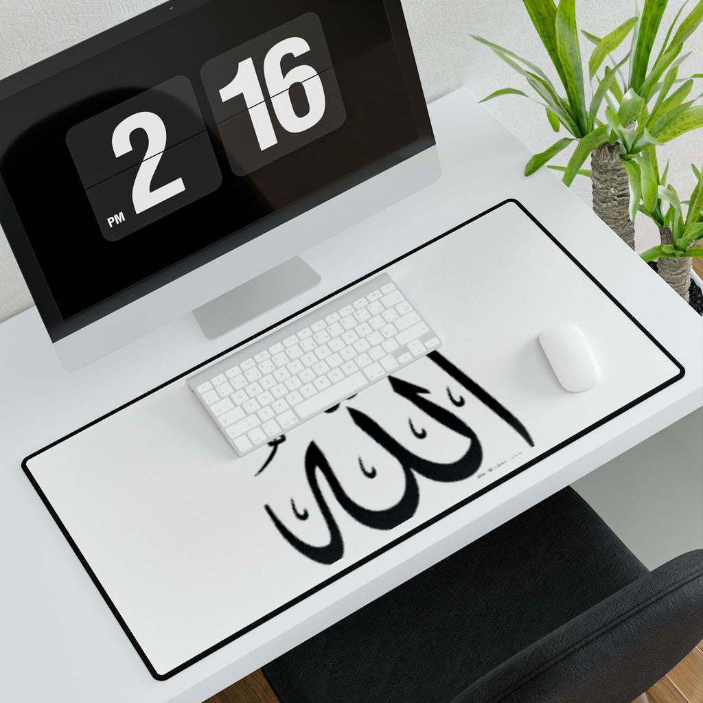 Allah Calligraphy Desk Mat | Islamic Arabic Script Mousepad
