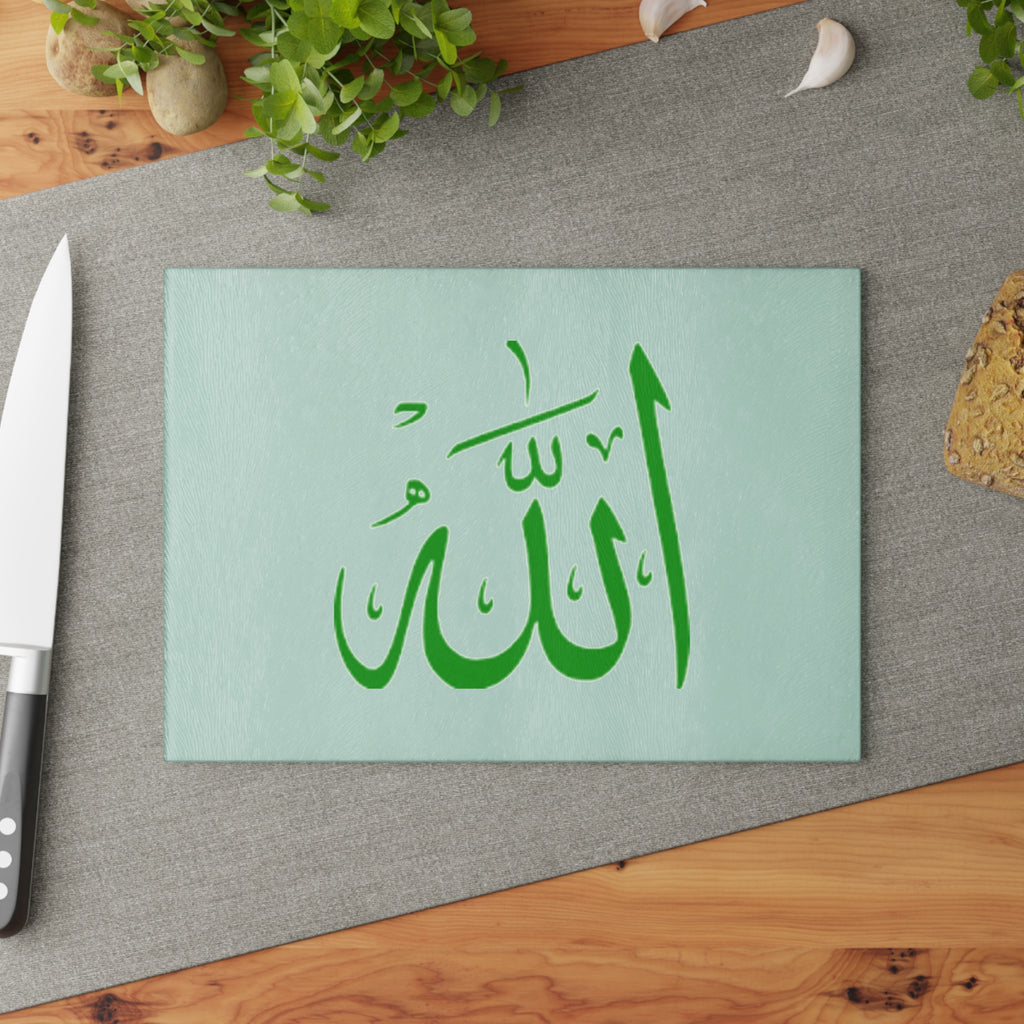 Allah Calligraphy Glass Cutting Board | Islamic Kitchen Decor