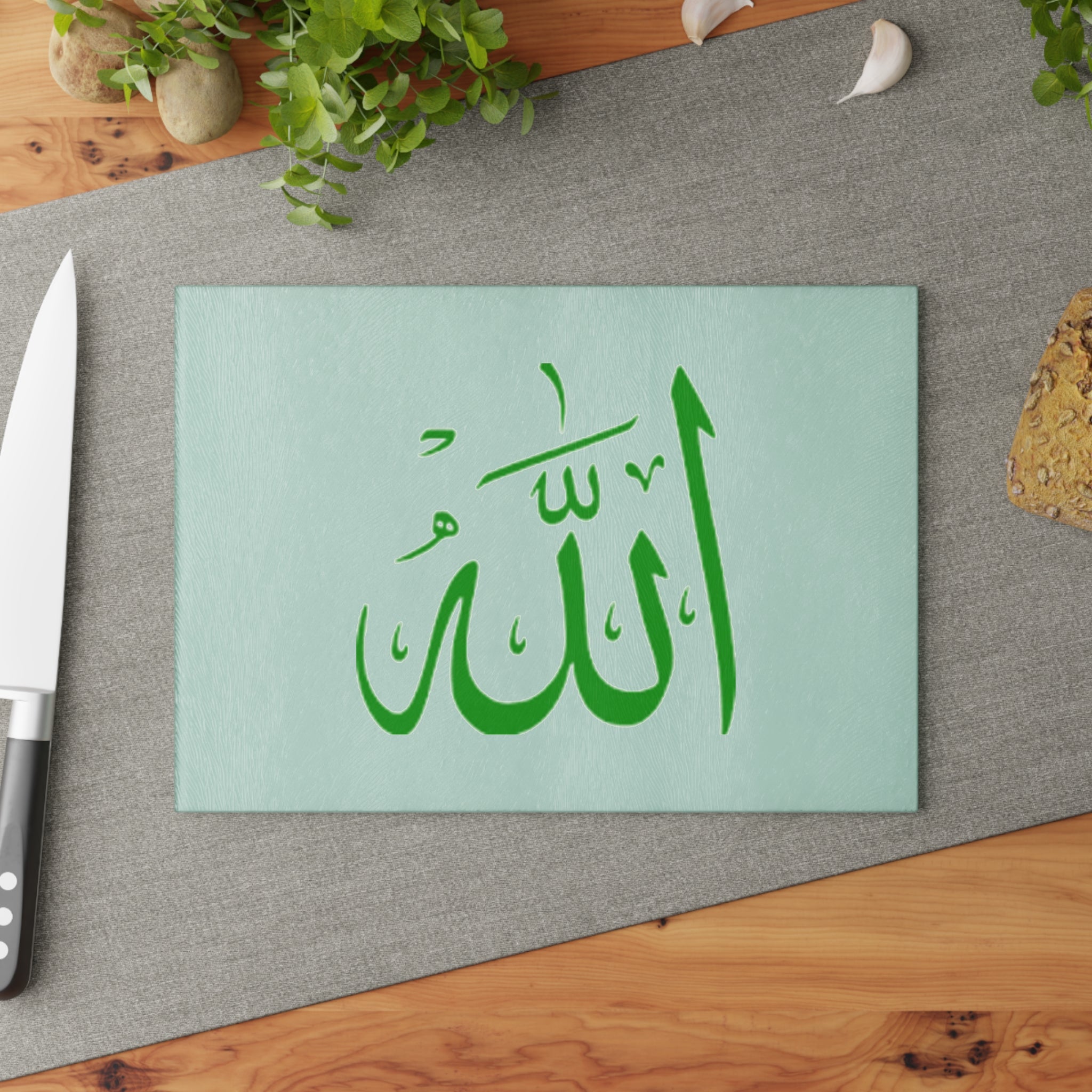 Allah Calligraphy Glass Cutting Board | Islamic Kitchen Decor