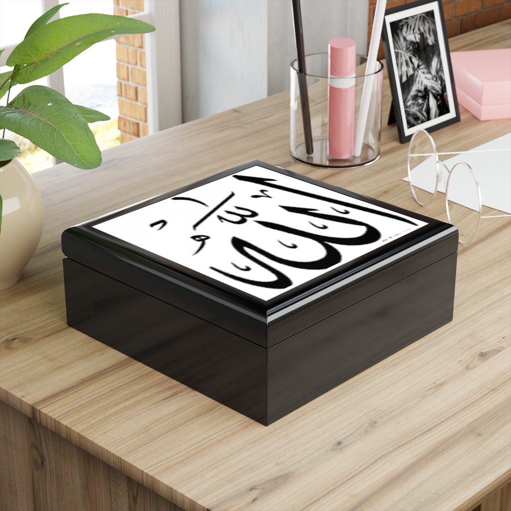 Allah Calligraphy Jewelry Box | Islamic Arabic Script Trinket Box