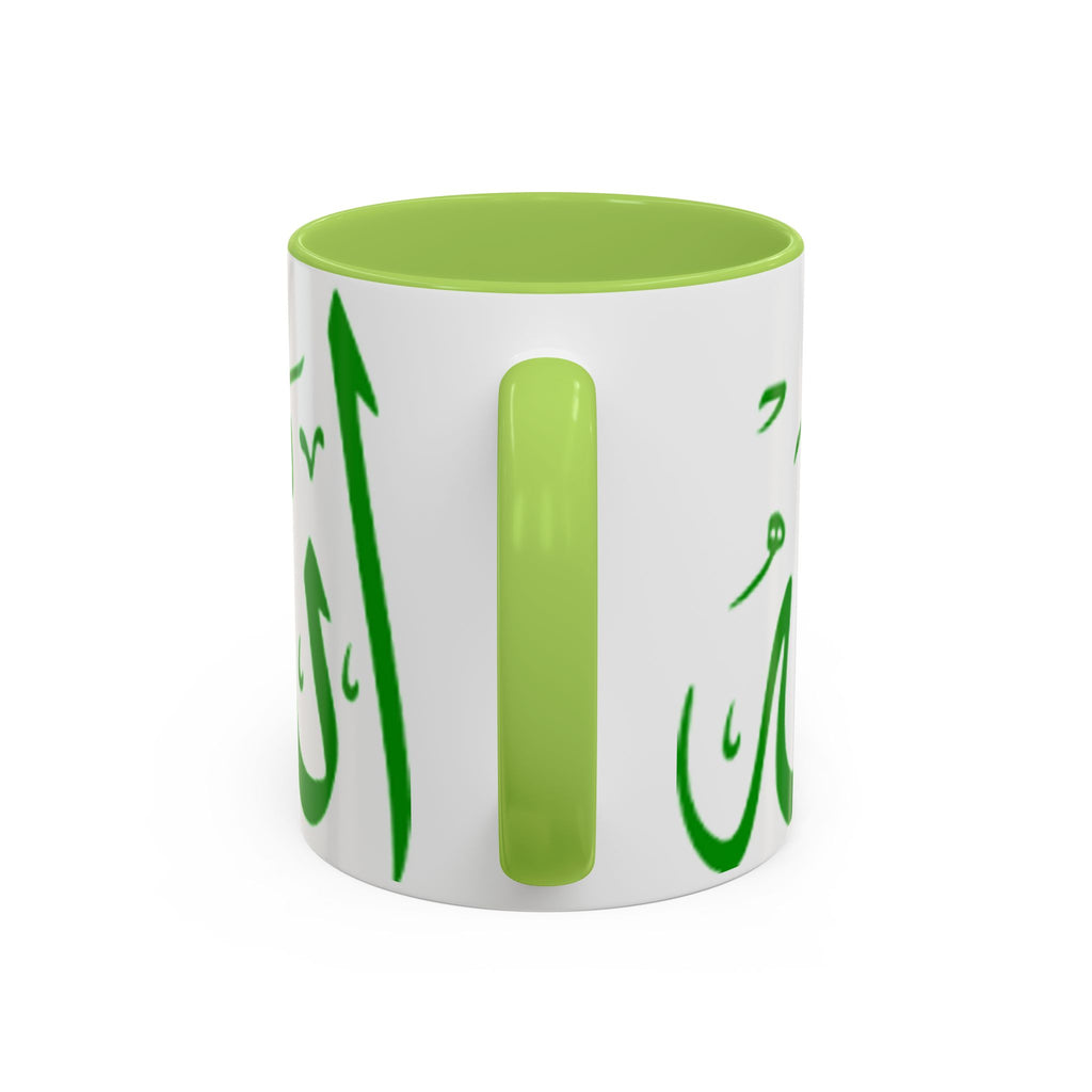 Allah Arabic Calligraphy Mug | Accent Coffee Mug 11oz 15oz