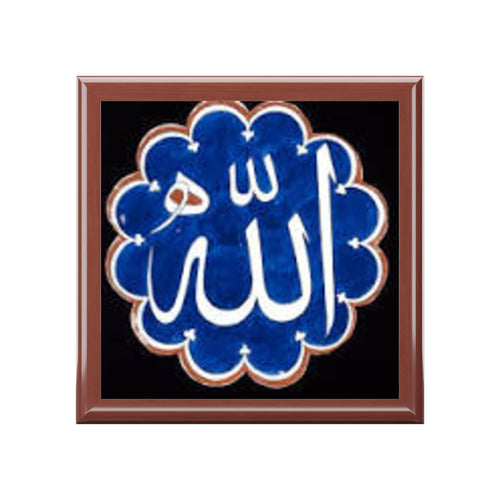 Boîte à bijoux calligraphie Allah | Coffret à bibelots script arabe islamique