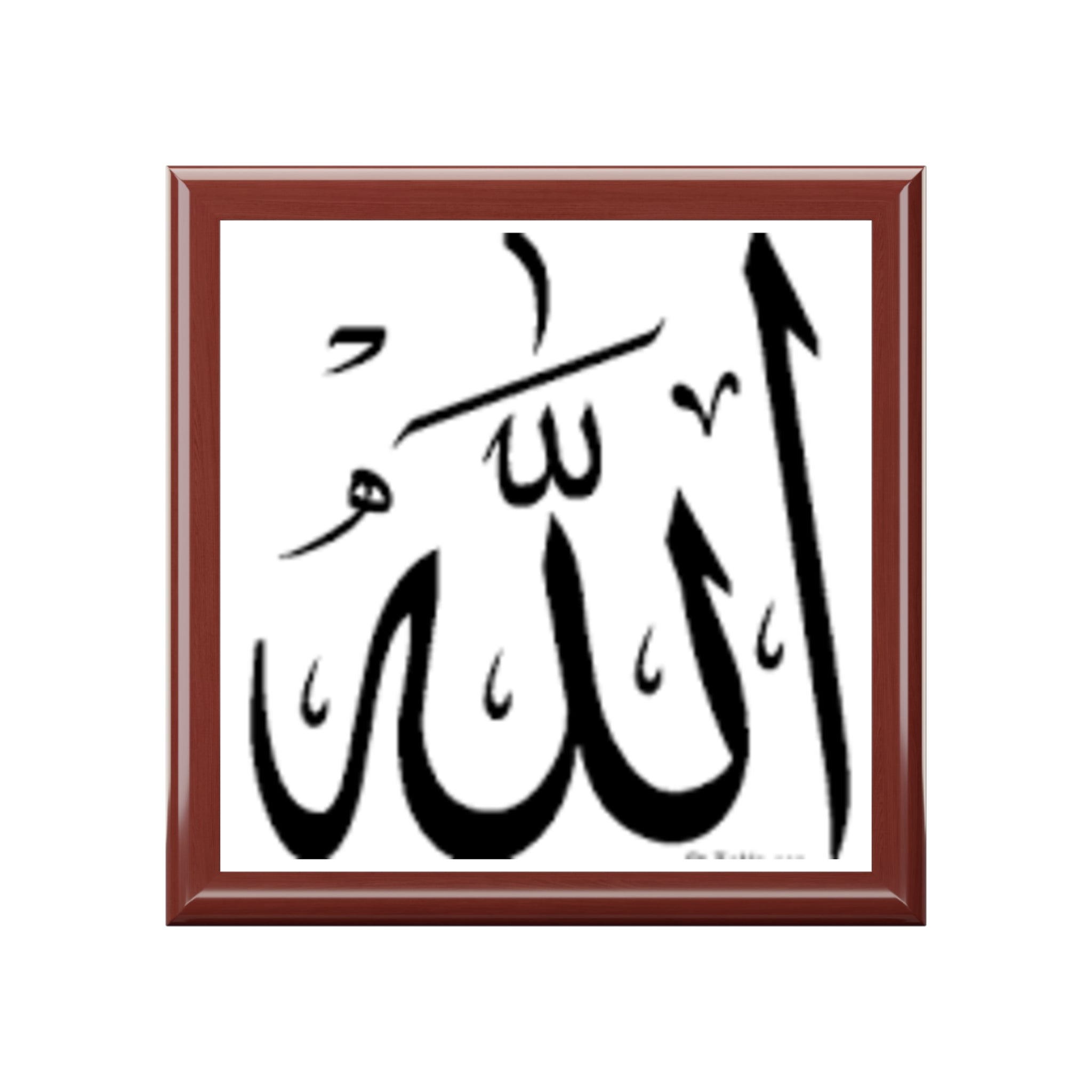 Boîte à bijoux calligraphie Allah | Boîte à bibelots à écriture arabe islamique