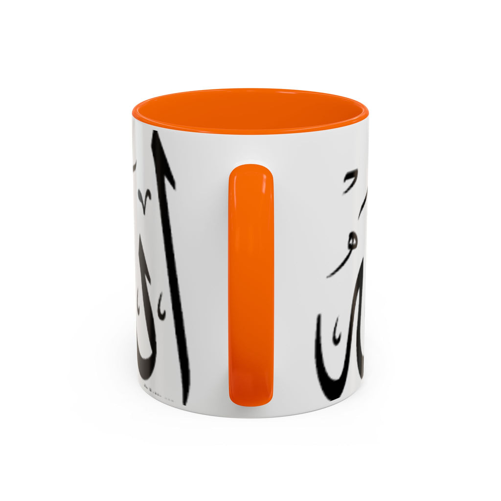 Allah Calligraphy Mug | Accent Coffee Mug 11oz 15oz
