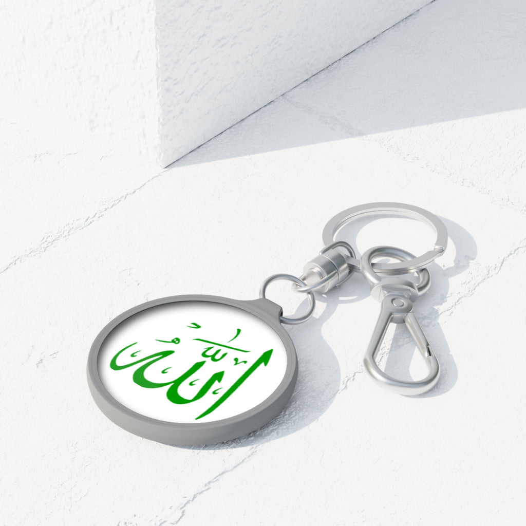 Allah Calligraphy Keyring Tag | Islamic Arabic Script Keychain