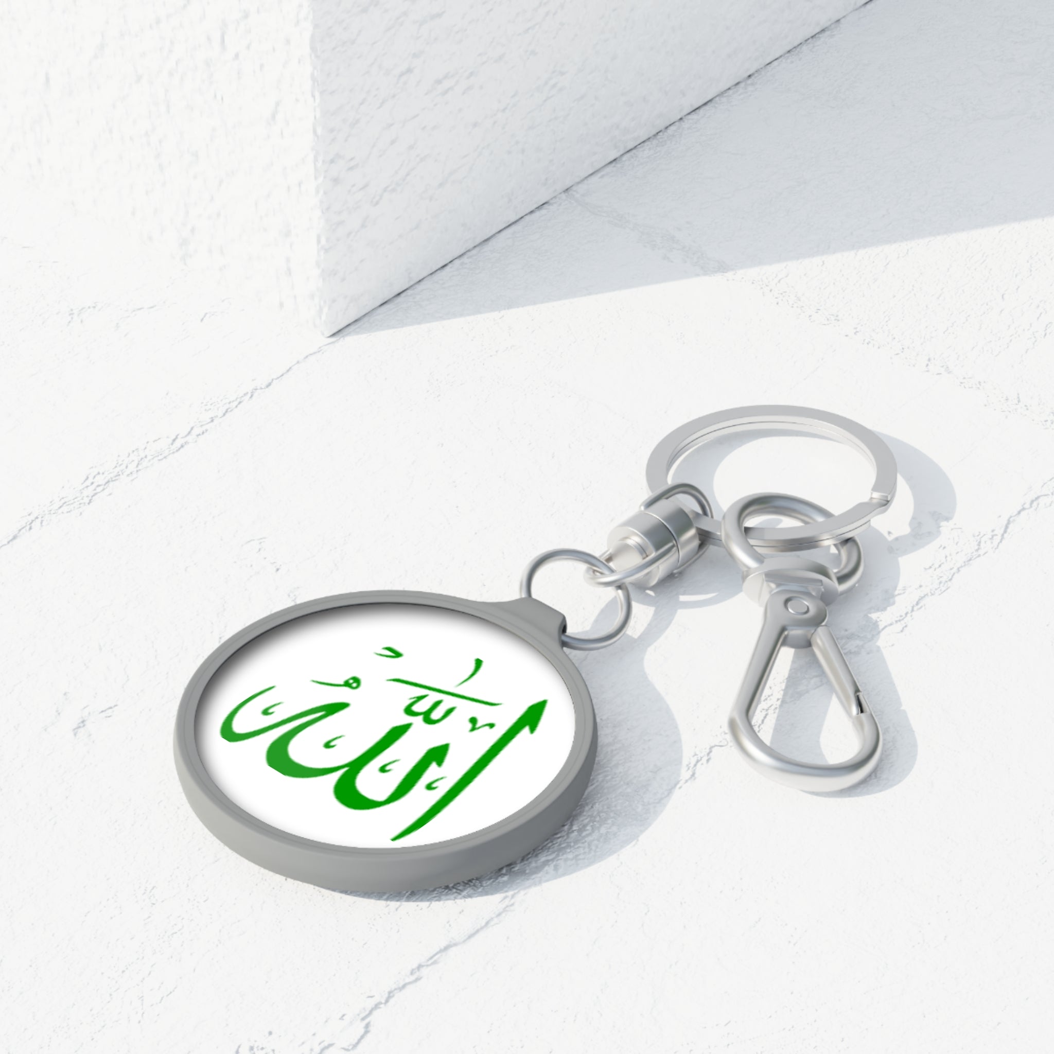 Allah Calligraphy Keyring Tag | Islamic Arabic Script Keychain