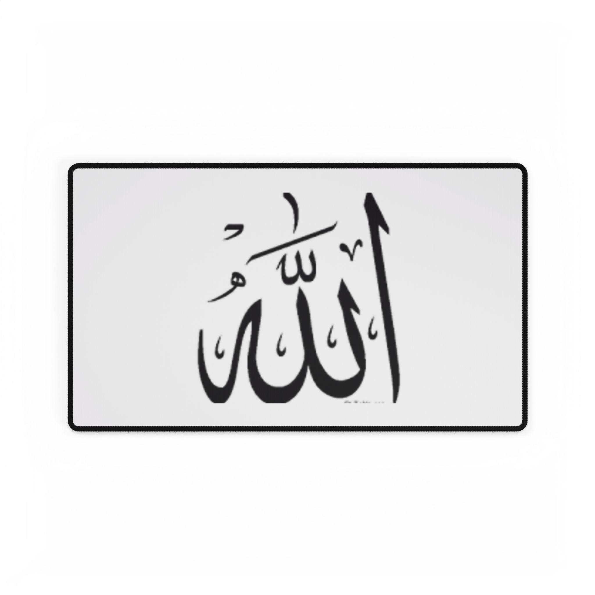 Tapis de souris calligraphique Allah | Tapis de bureau script arabe islamique