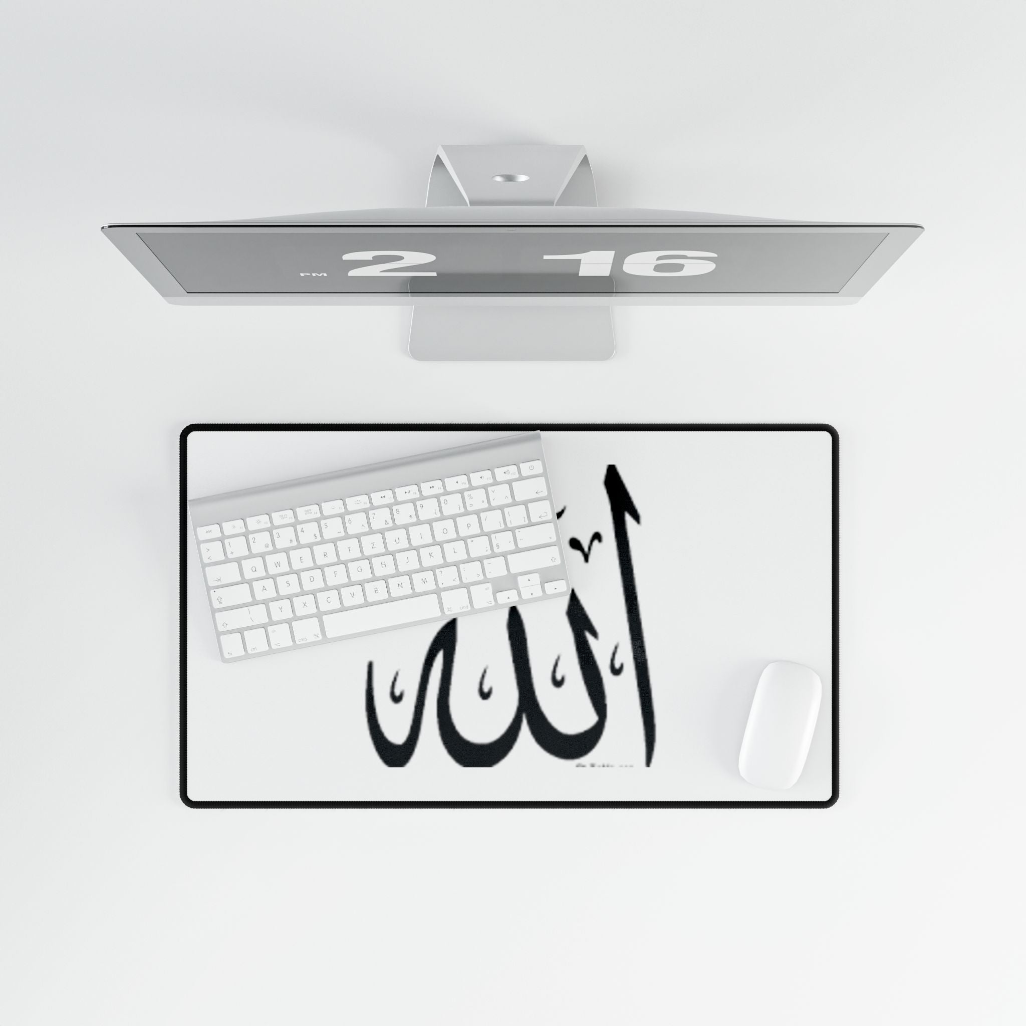 Allah Calligraphy Desk Mat | Islamic Arabic Script Mousepad