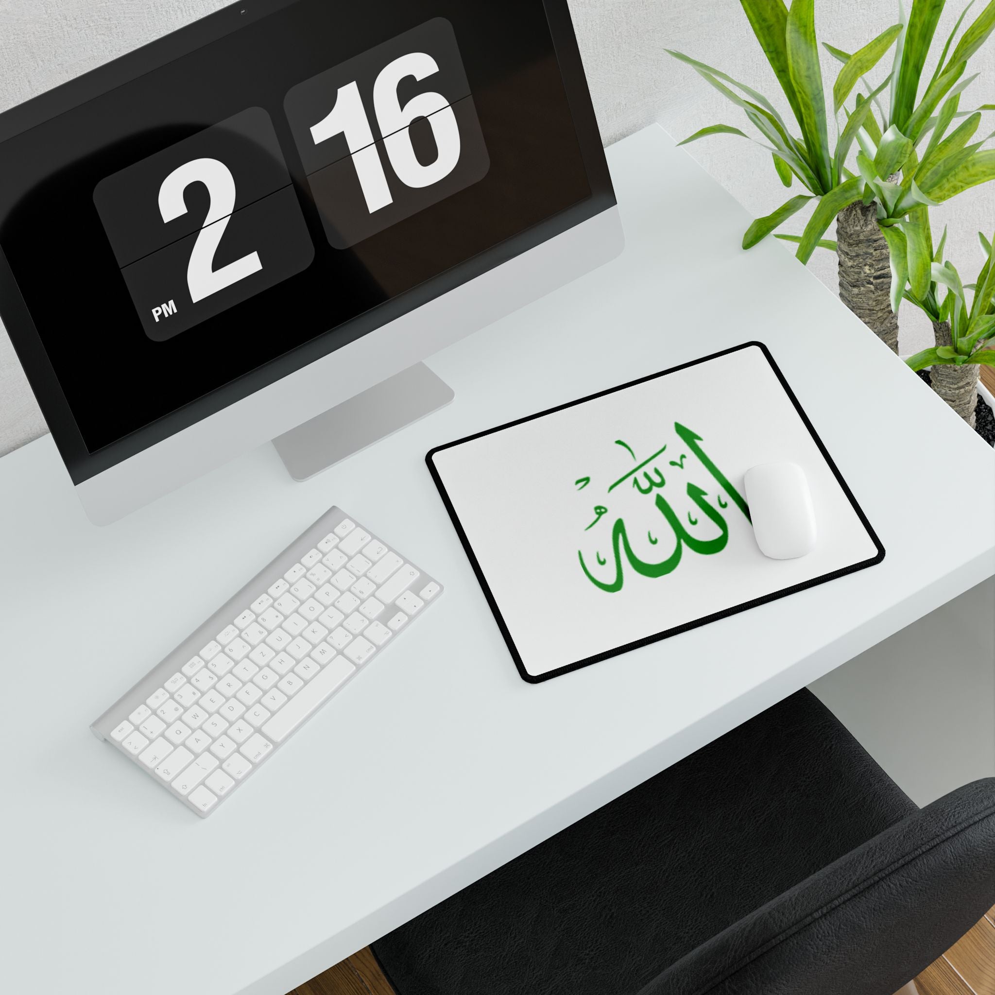 Green Arabic Allah Calligraphy Desk Mat | Islamic Prayer Deskmat