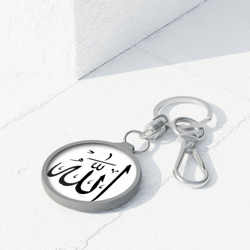 Arabic Calligraphy Allah Keychain | Round Metal Keyring Tag