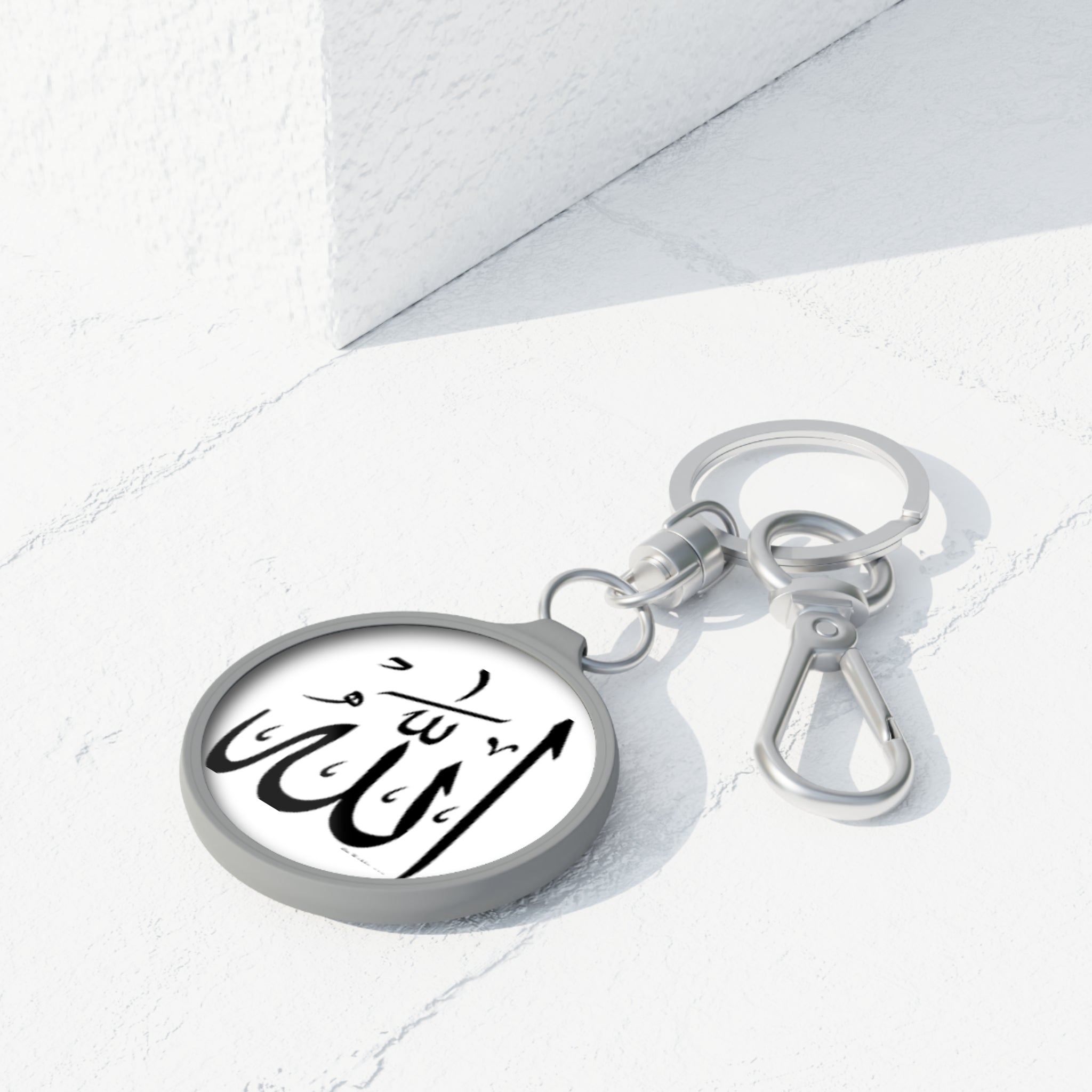 Arabic Calligraphy Allah Keychain | Round Metal Keyring Tag