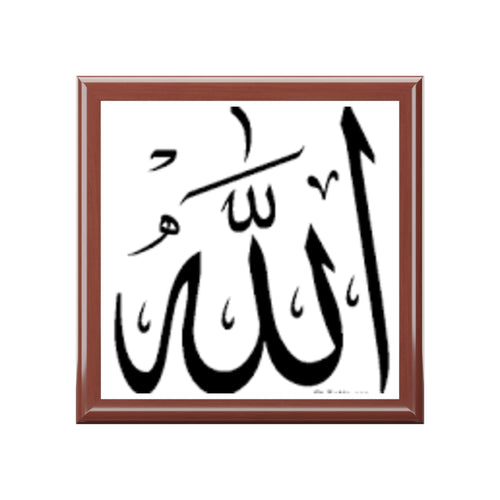 Boîte à bijoux calligraphie Allah | Boîte à bibelots à écriture arabe islamique