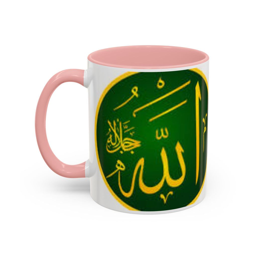 Arabic Calligraphy Allah Mug | Accent Coffee Mug 11oz 15oz