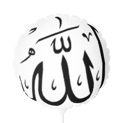 Ballon rond en aluminium de calligraphie Allah | 28 cm