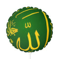 Arabic Calligraphy Allah Balloon, 11" Round Foil Balloon
