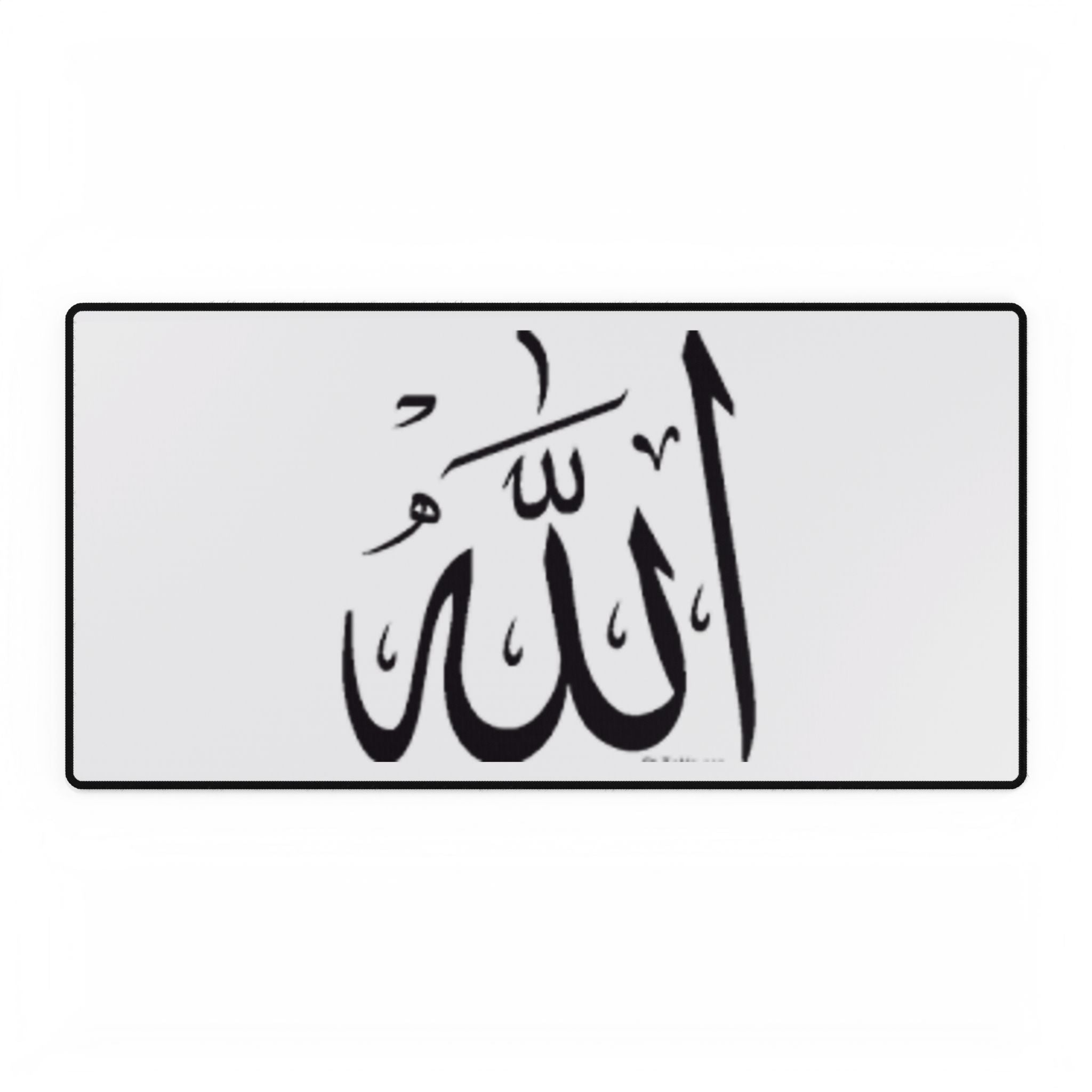 Tapis de souris calligraphique Allah | Tapis de bureau script arabe islamique