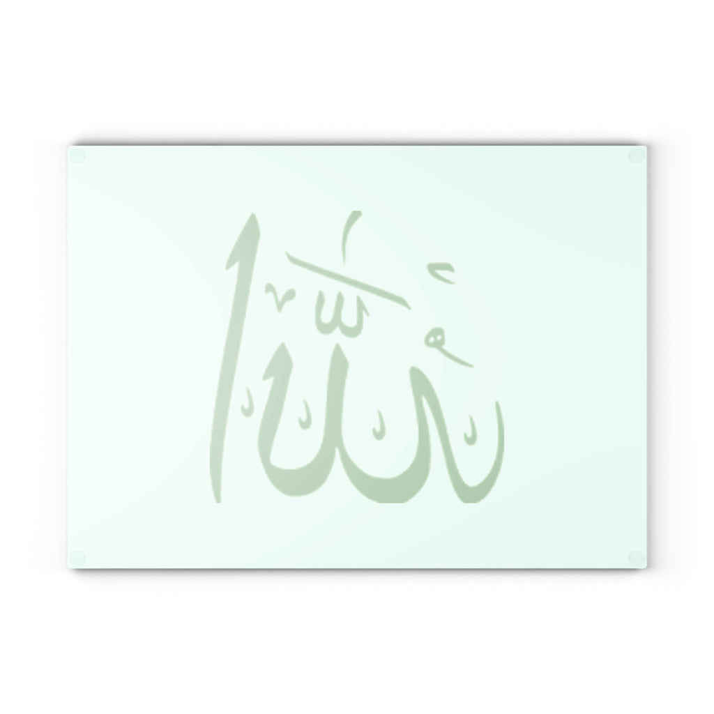 Allah Calligraphy Glass Cutting Board | Islamic Kitchen Decor