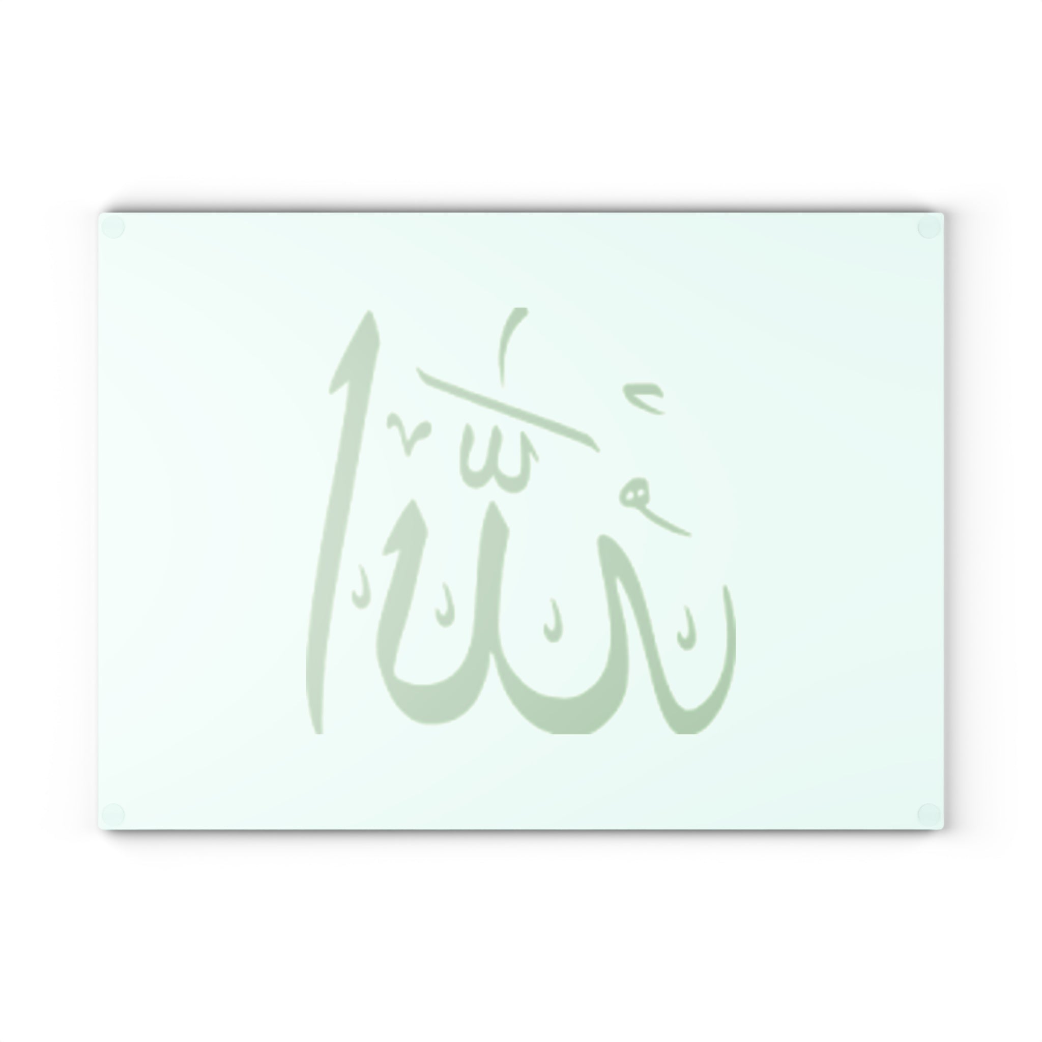 Allah Calligraphy Glass Cutting Board | Islamic Kitchen Decor