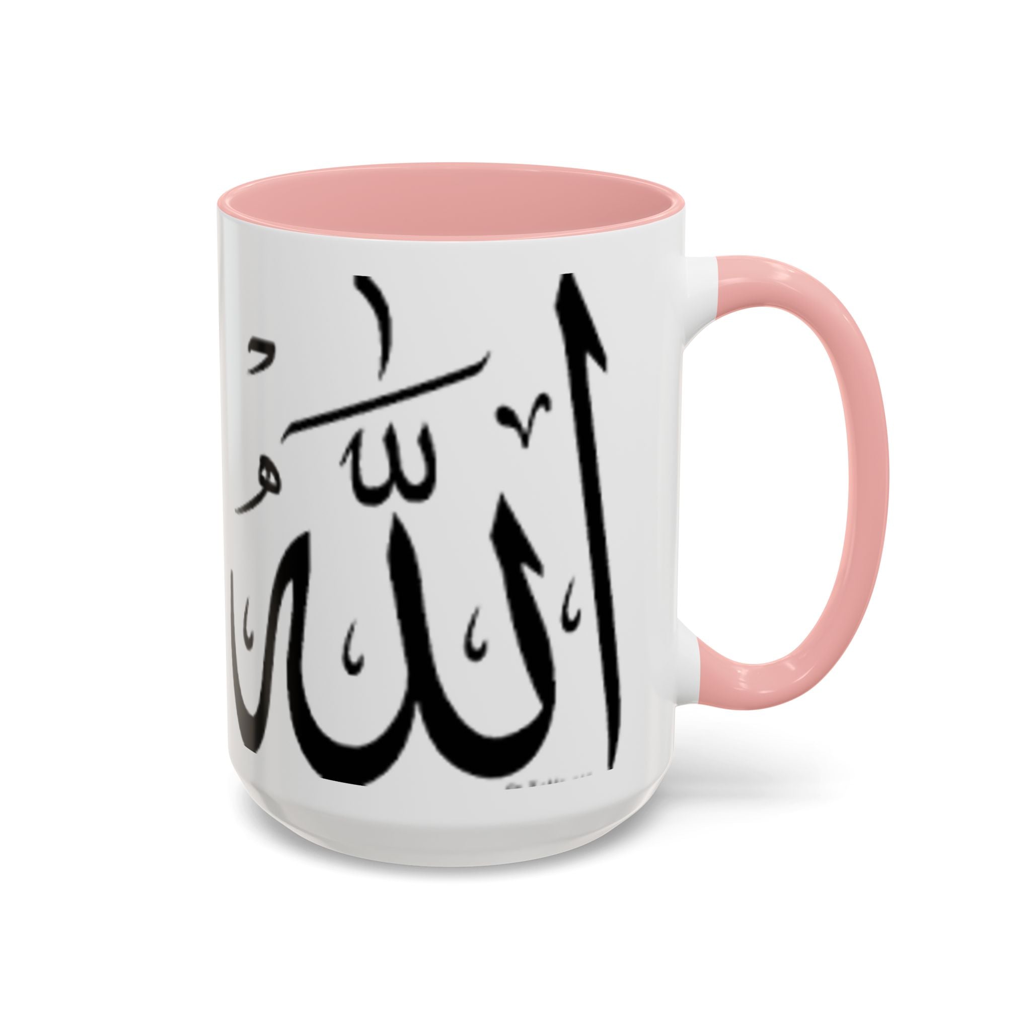 Allah Calligraphy Mug | Accent Coffee Mug 11oz 15oz