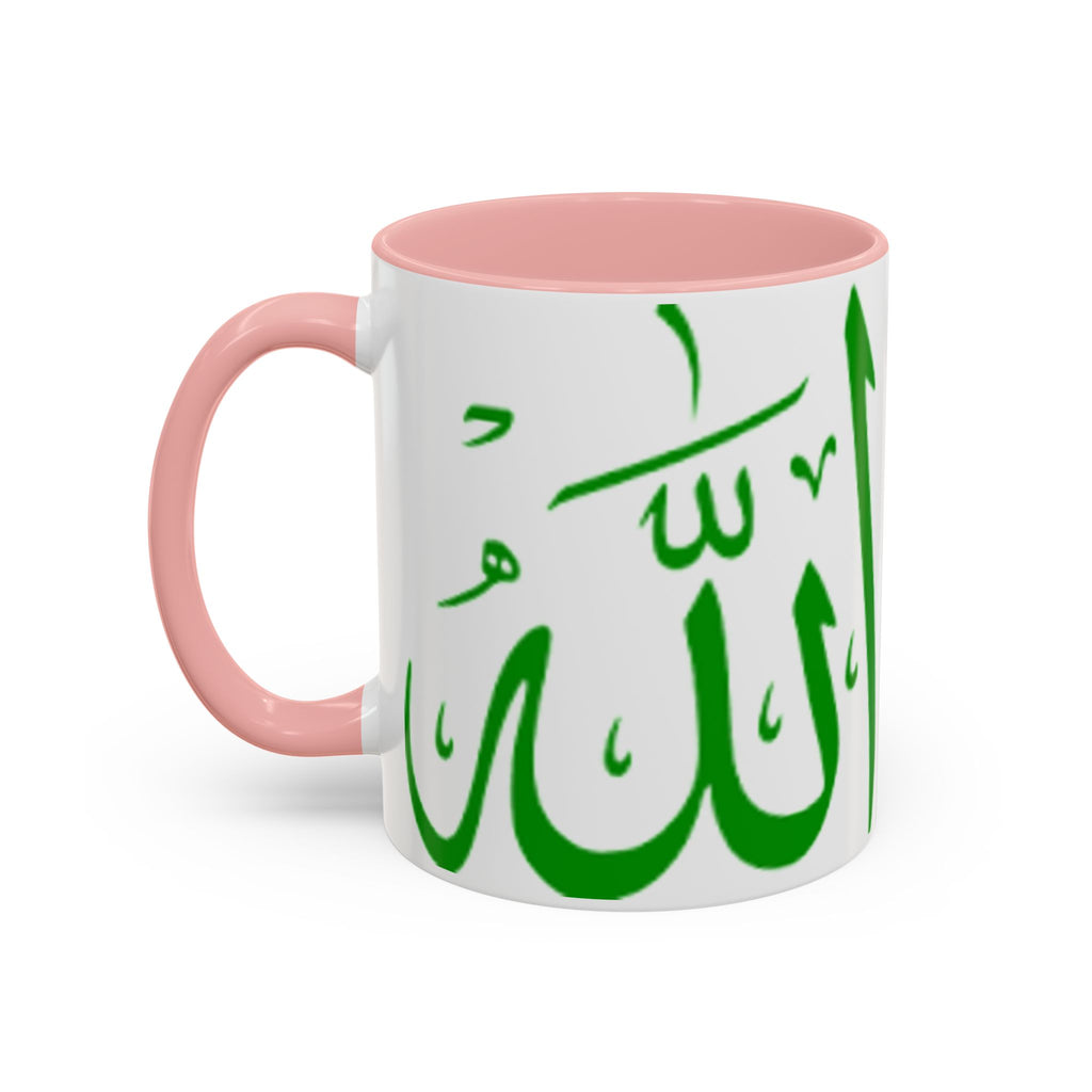 Allah Arabic Calligraphy Mug | Accent Coffee Mug 11oz 15oz