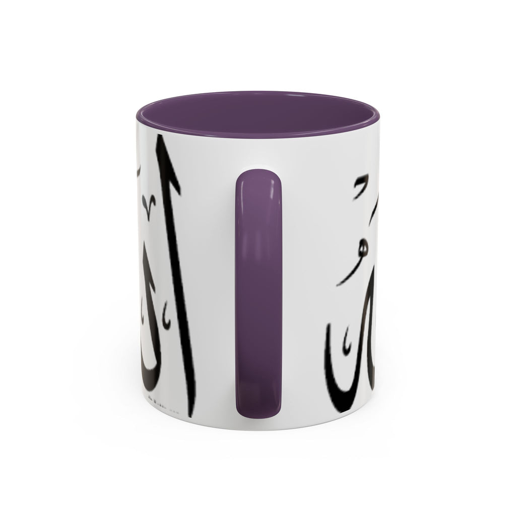 Allah Calligraphy Mug | Accent Coffee Mug 11oz 15oz