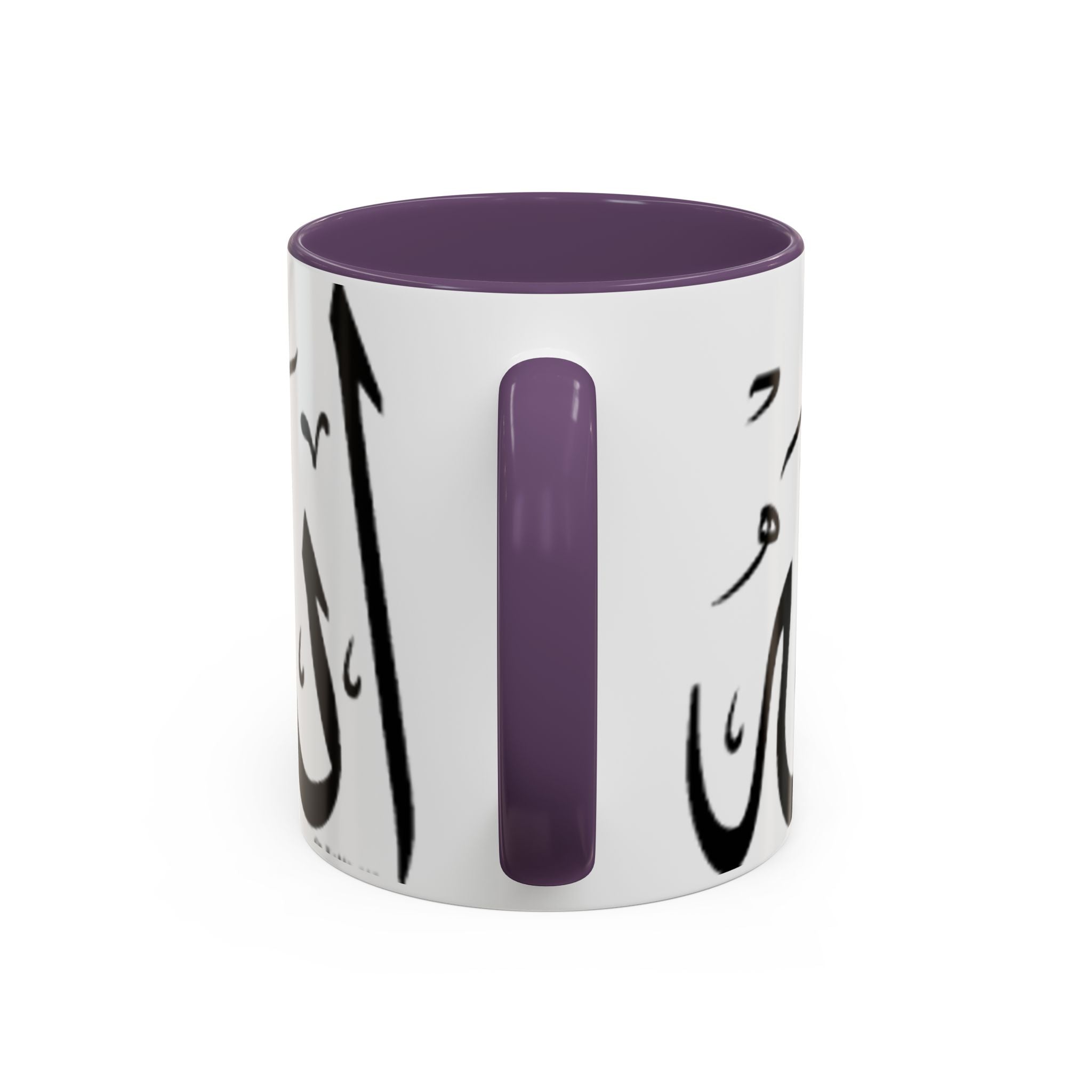 Allah Calligraphy Mug | Accent Coffee Mug 11oz 15oz