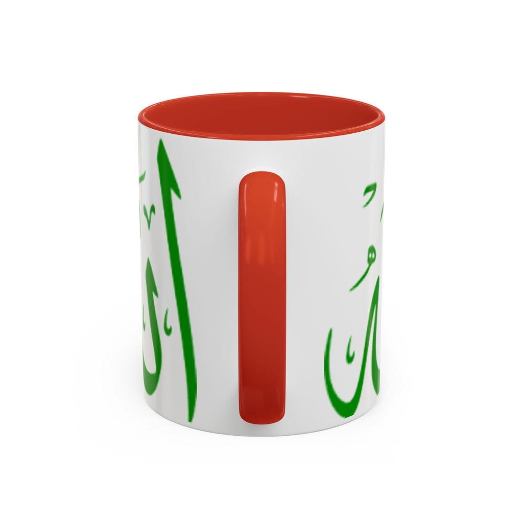 Allah Arabic Calligraphy Mug | Accent Coffee Mug 11oz 15oz