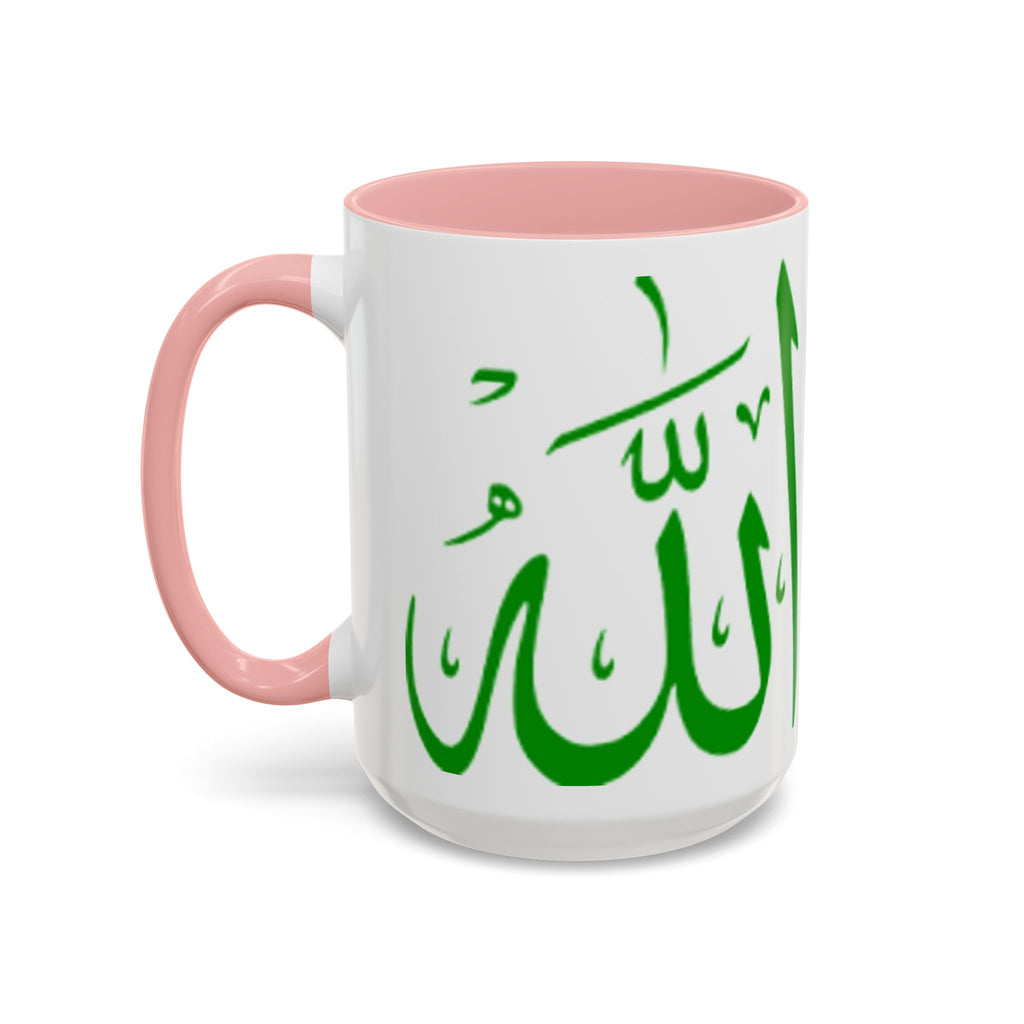 Allah Arabic Calligraphy Mug | Accent Coffee Mug 11oz 15oz