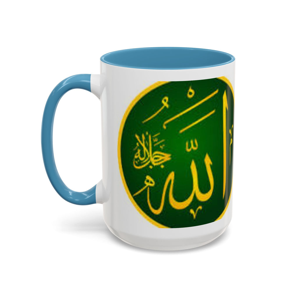Arabic Calligraphy Allah Mug | Accent Coffee Mug 11oz 15oz