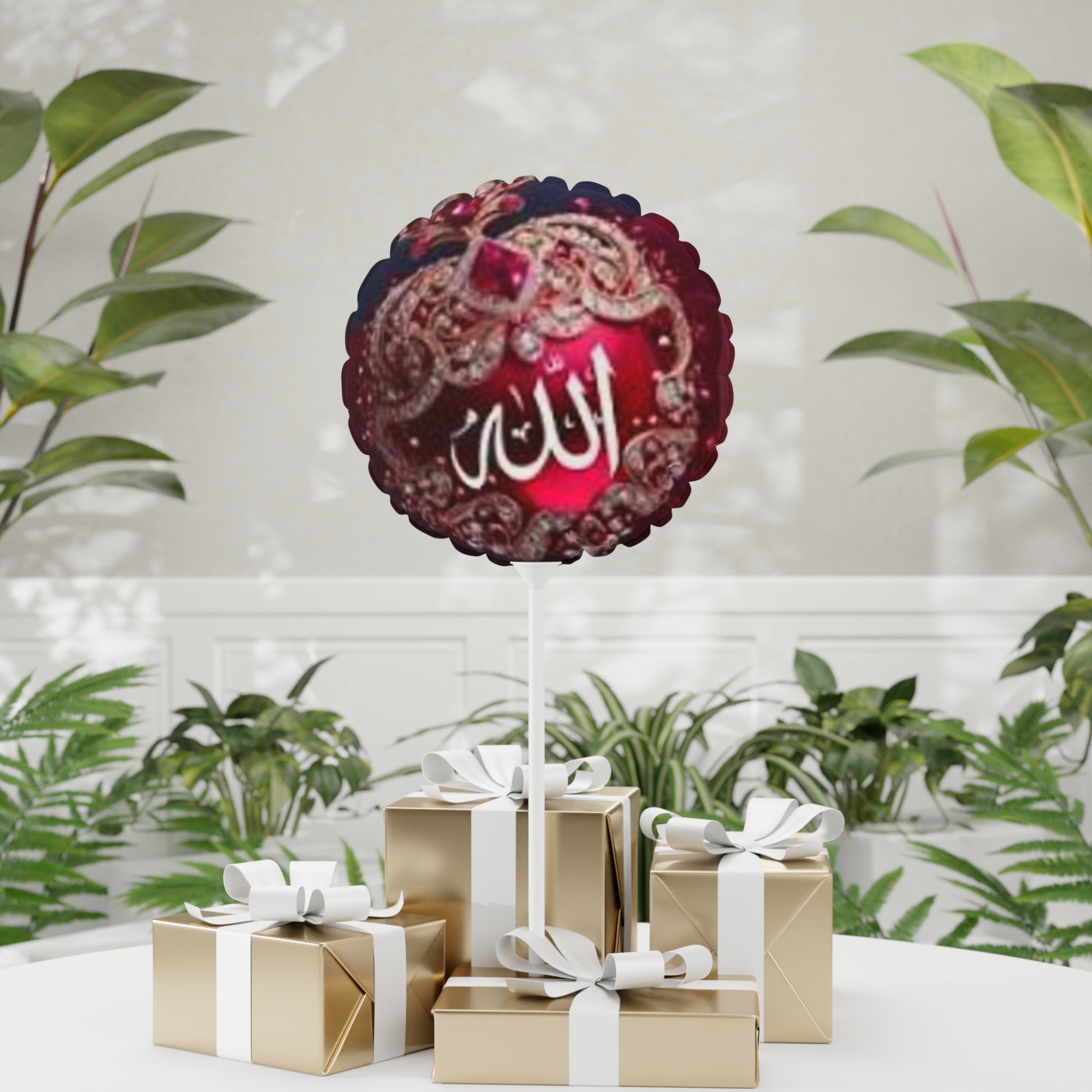 Allah Calligraphy Balloon 11"