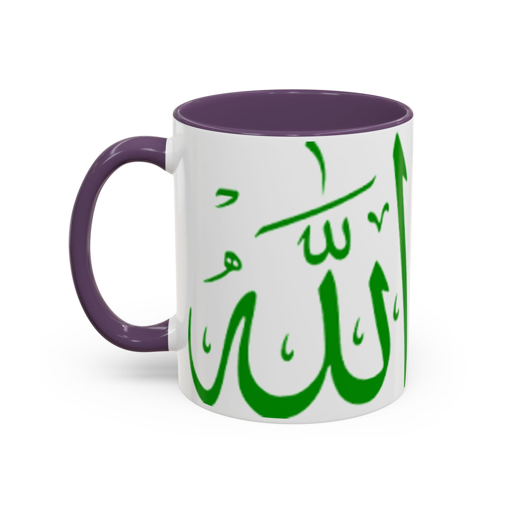 Allah Arabic Calligraphy Mug | Accent Coffee Mug 11oz 15oz