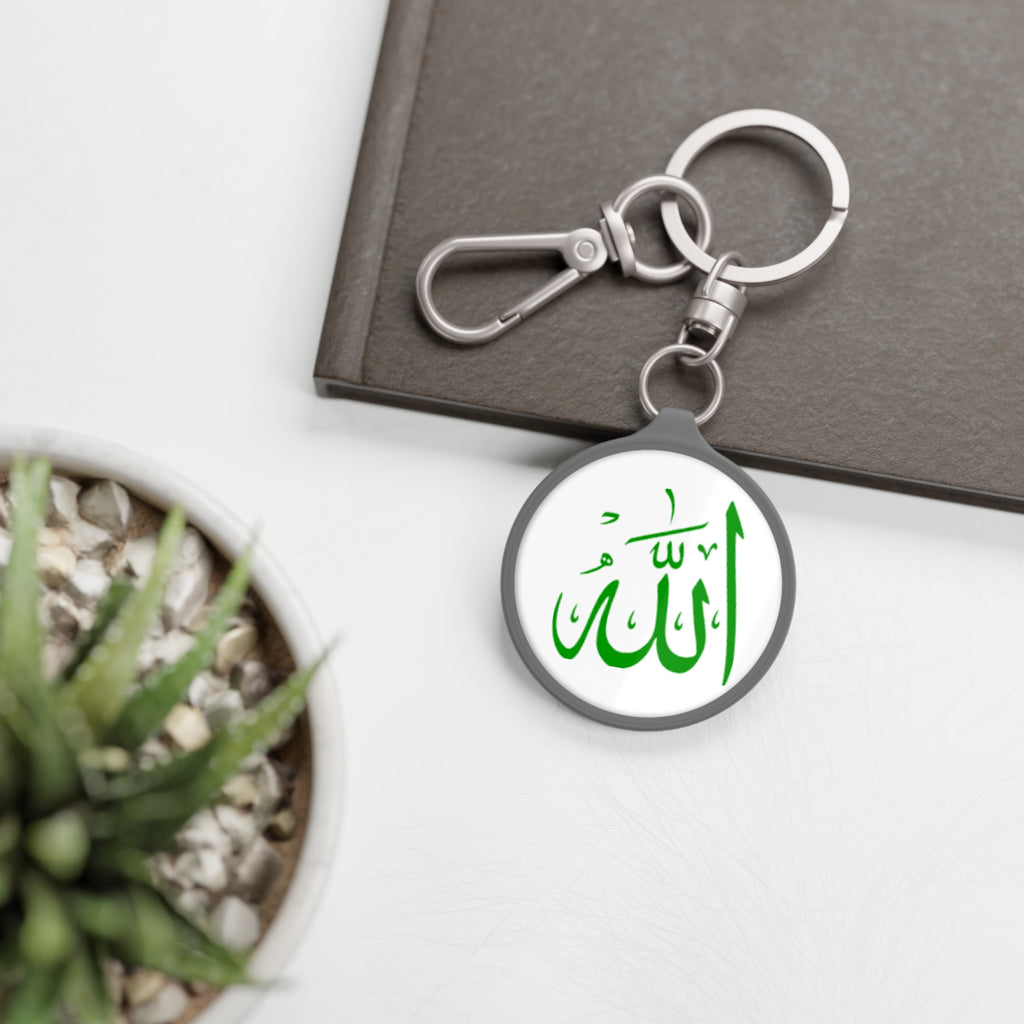 Allah Calligraphy Keyring Tag | Islamic Arabic Script Keychain