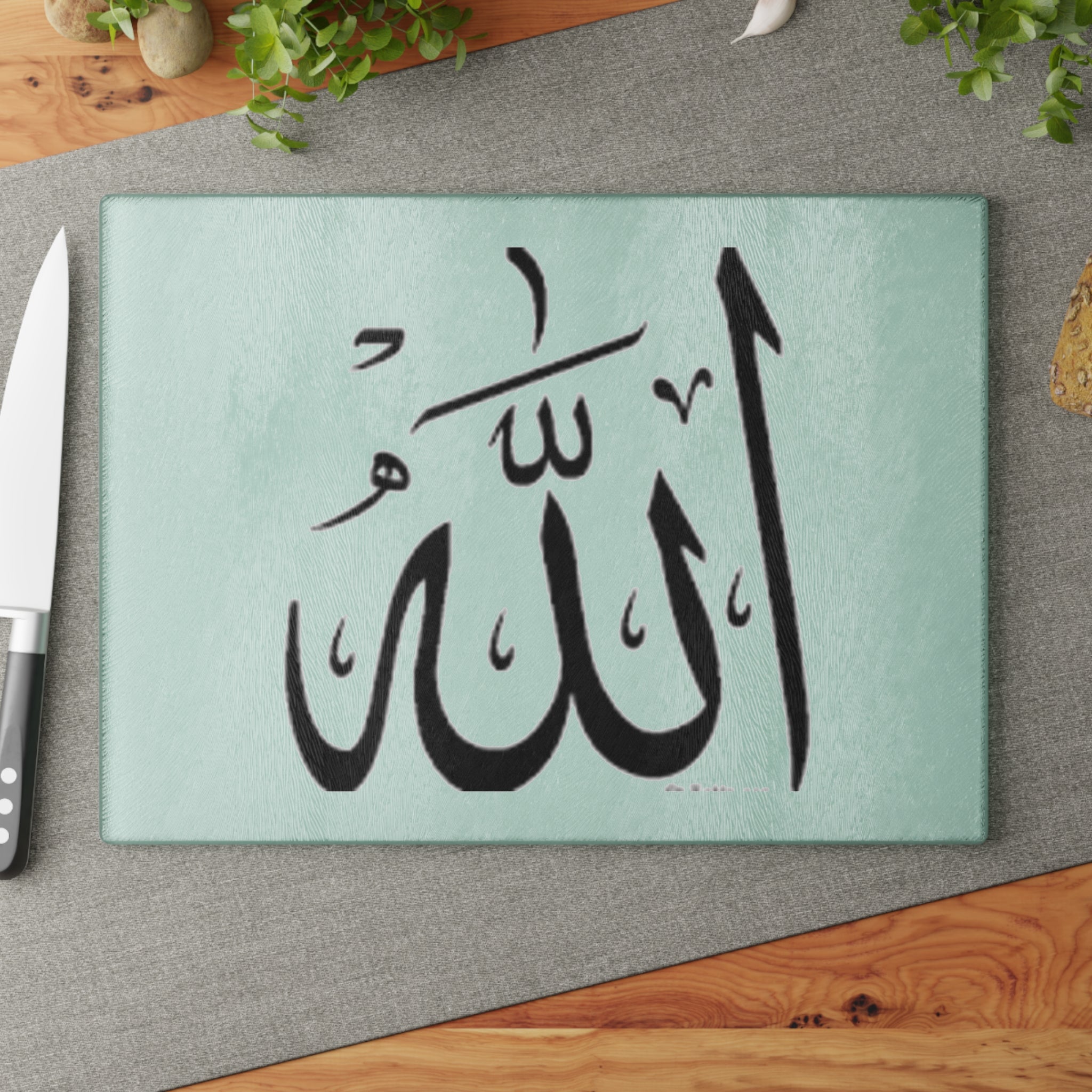 Allah Calligraphy Glass Cutting Board | Islamic Arabic Script Kitchen Décor