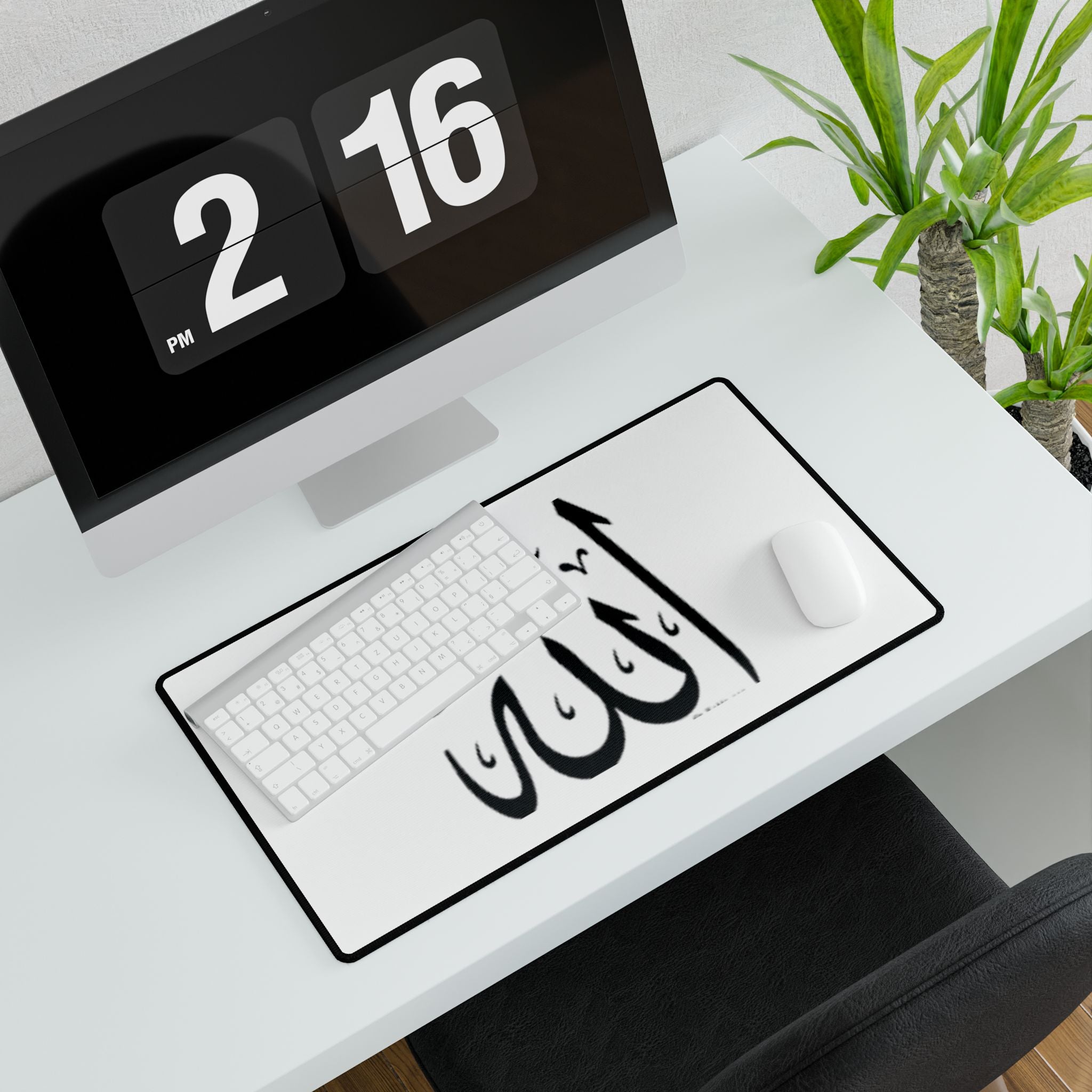 Allah Calligraphy Desk Mat | Islamic Arabic Script Mousepad