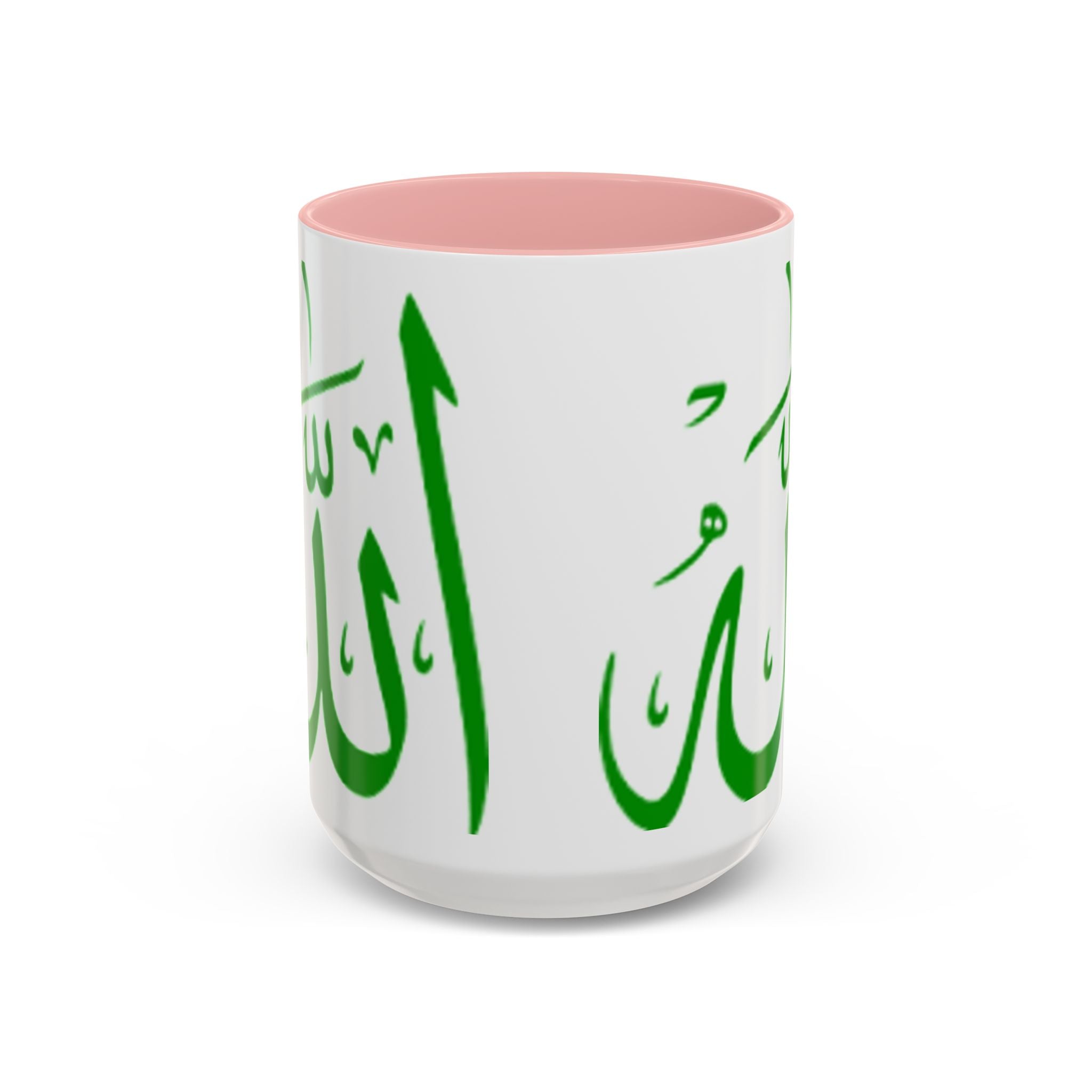 Allah Arabic Calligraphy Mug | Accent Coffee Mug 11oz 15oz