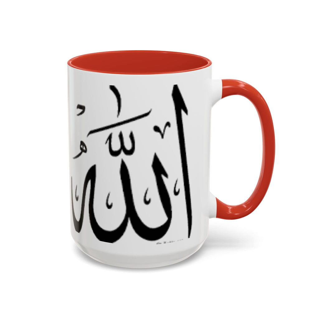 Allah Calligraphy Mug | Accent Coffee Mug 11oz 15oz