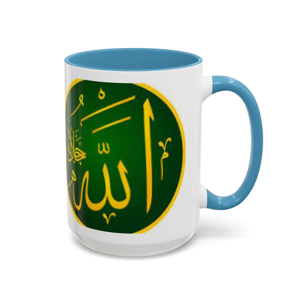 Arabic Calligraphy Allah Mug | Accent Coffee Mug 11oz 15oz