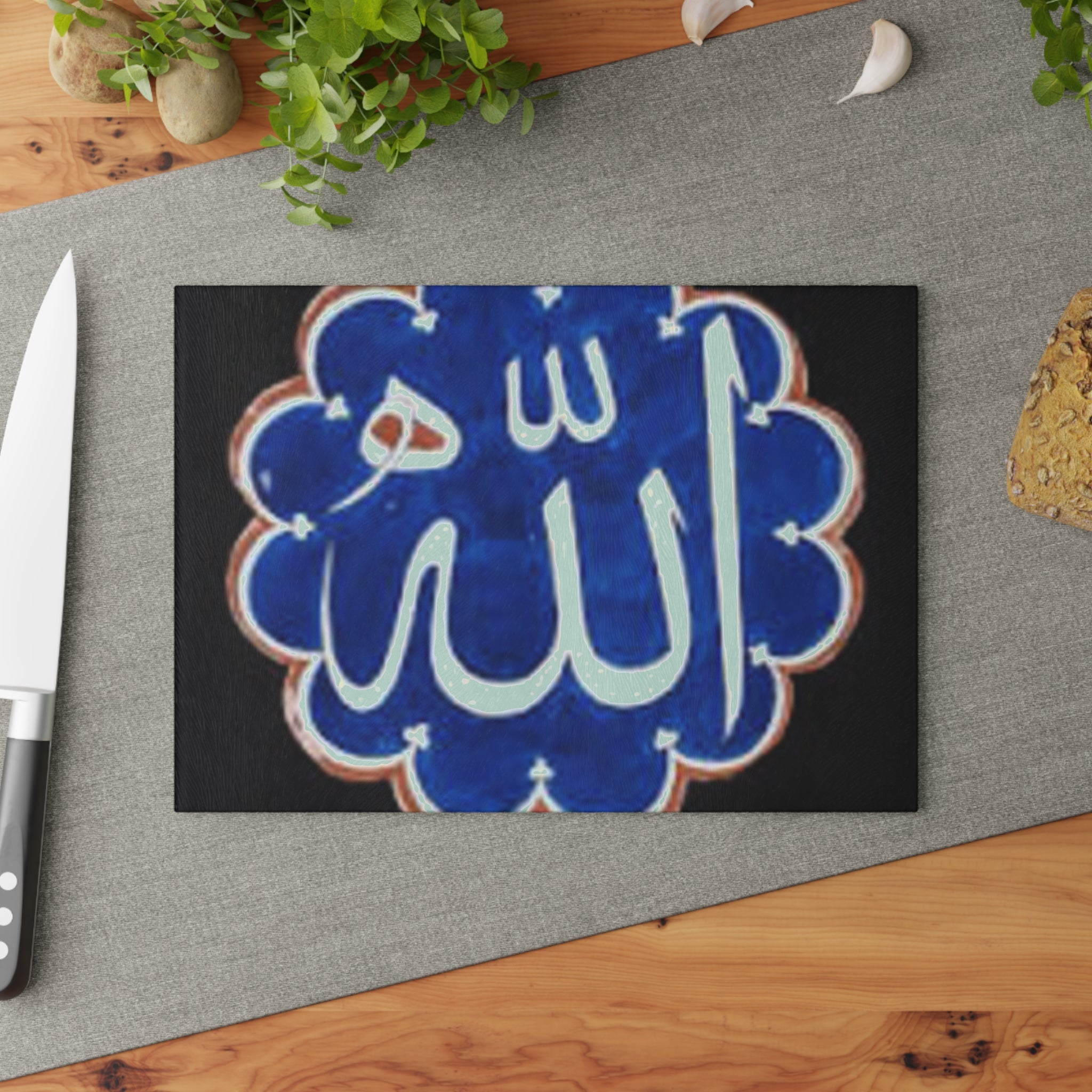 Arabic Calligraphy Allah Design Glass Cutting Board | Islamic Kitchen Decor