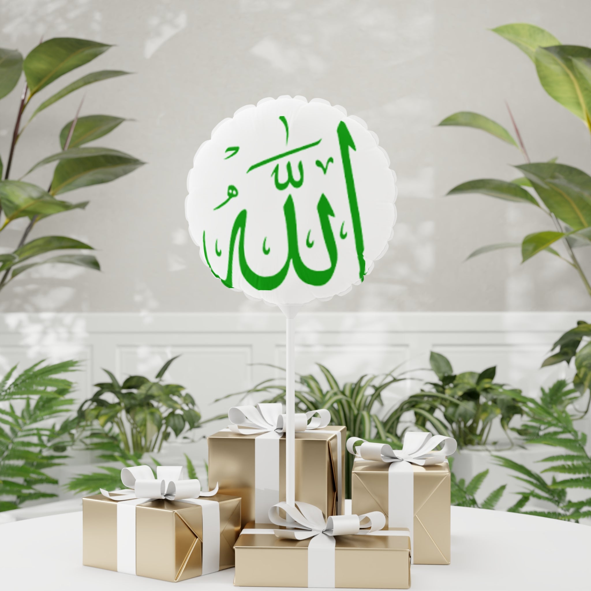 Allah Calligraphy Balloon | 11" Round Foil Balloon