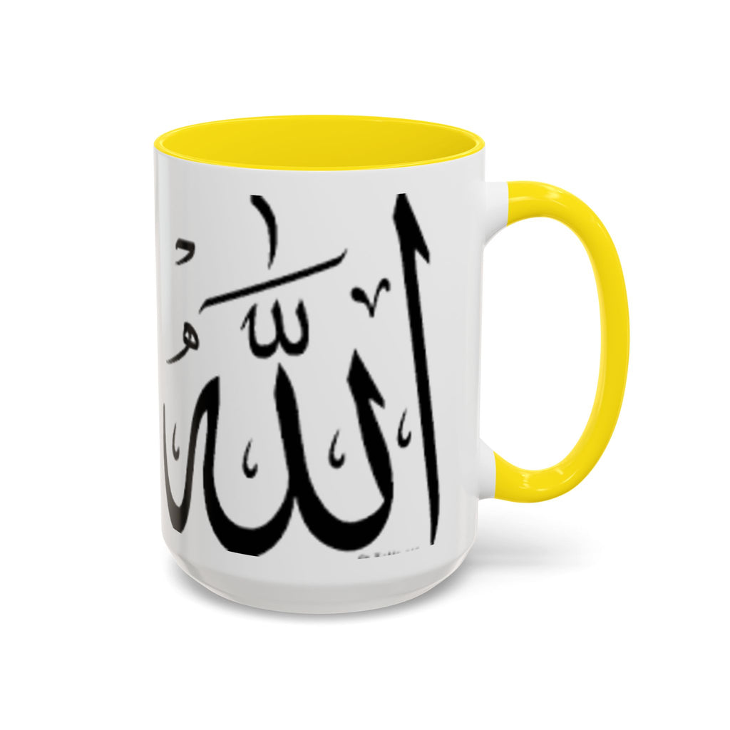 Allah Calligraphy Mug | Accent Coffee Mug 11oz 15oz