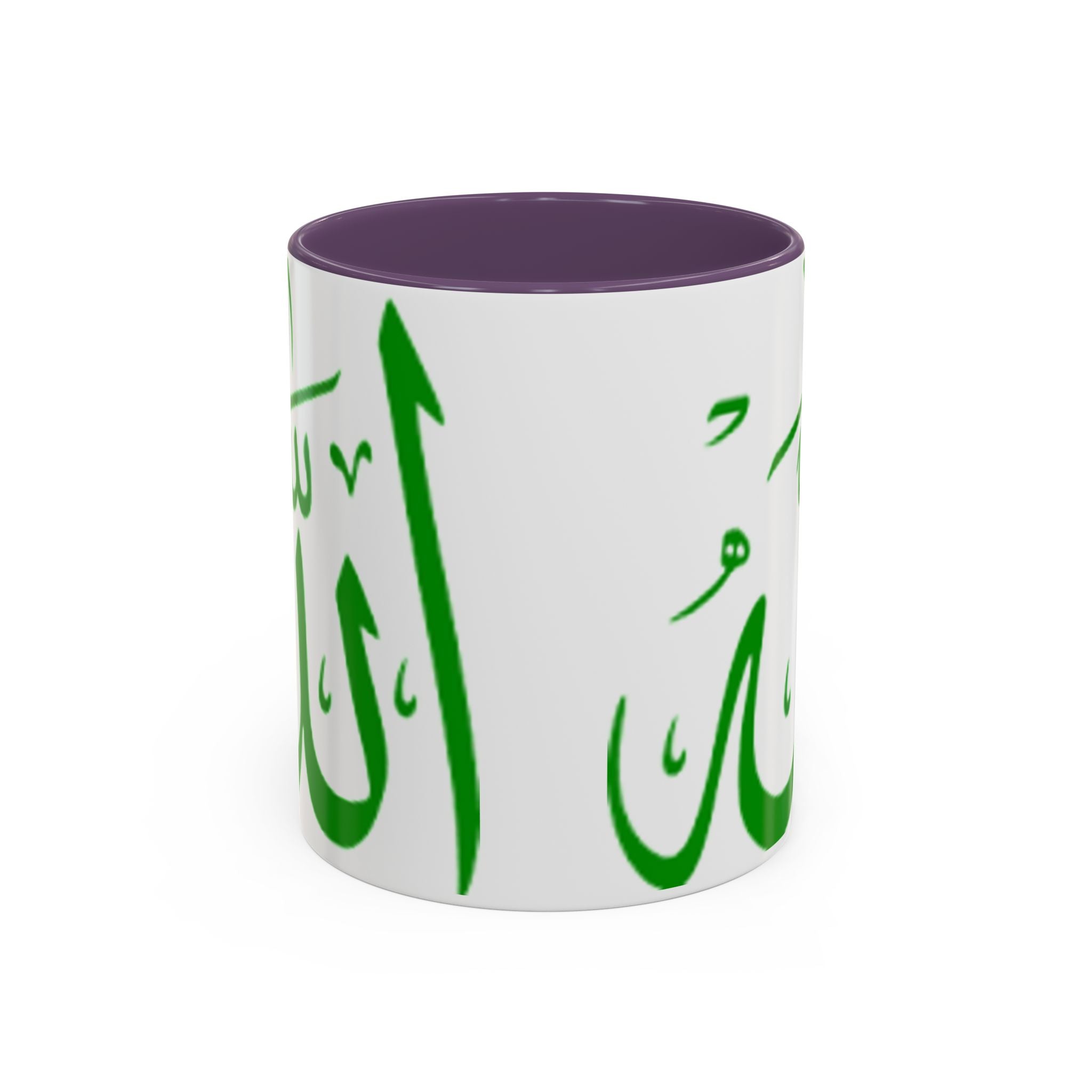 Allah Arabic Calligraphy Mug | Accent Coffee Mug 11oz 15oz