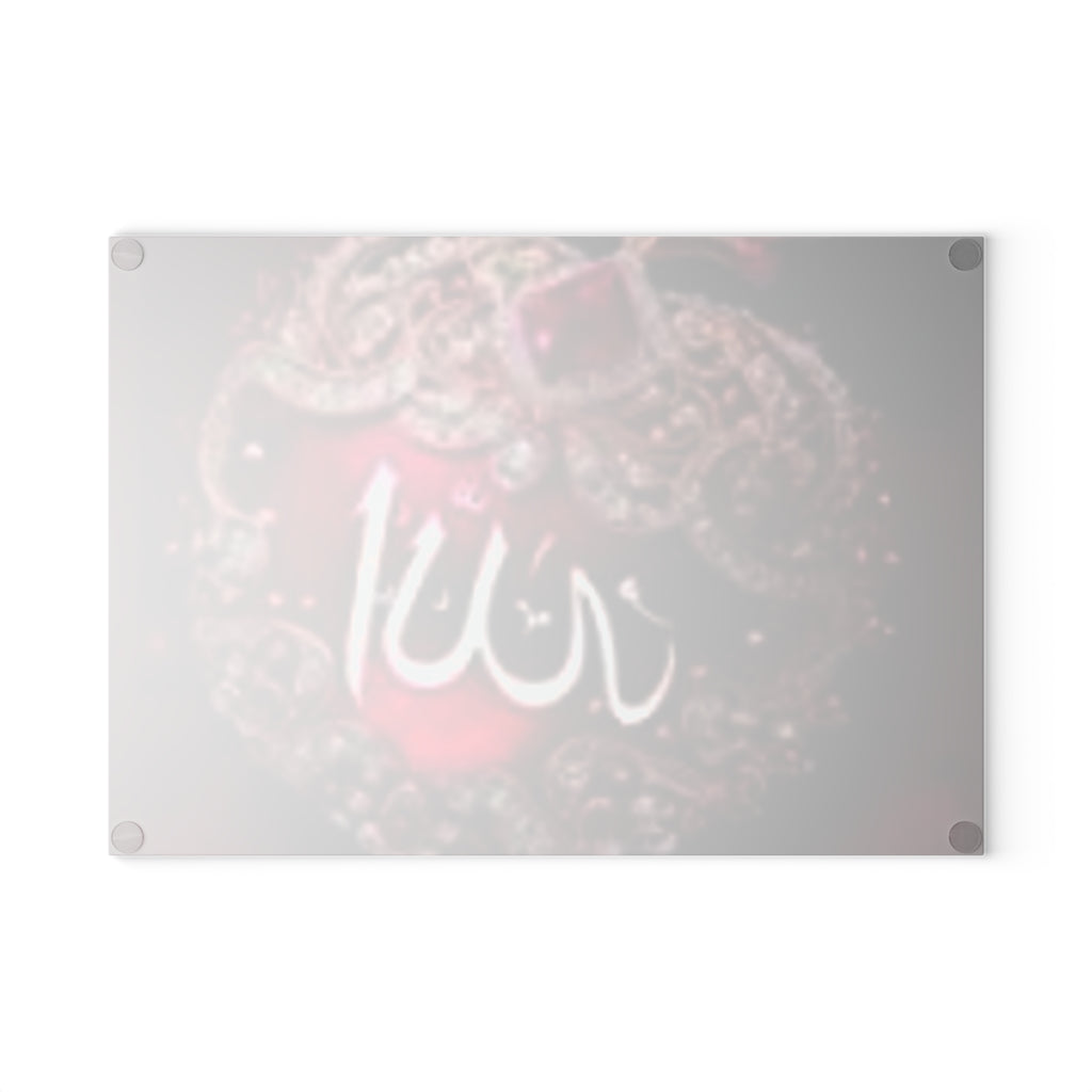 Allah Calligraphy Glass Cutting Board | Islamic Wall Art, Kitchen Decor