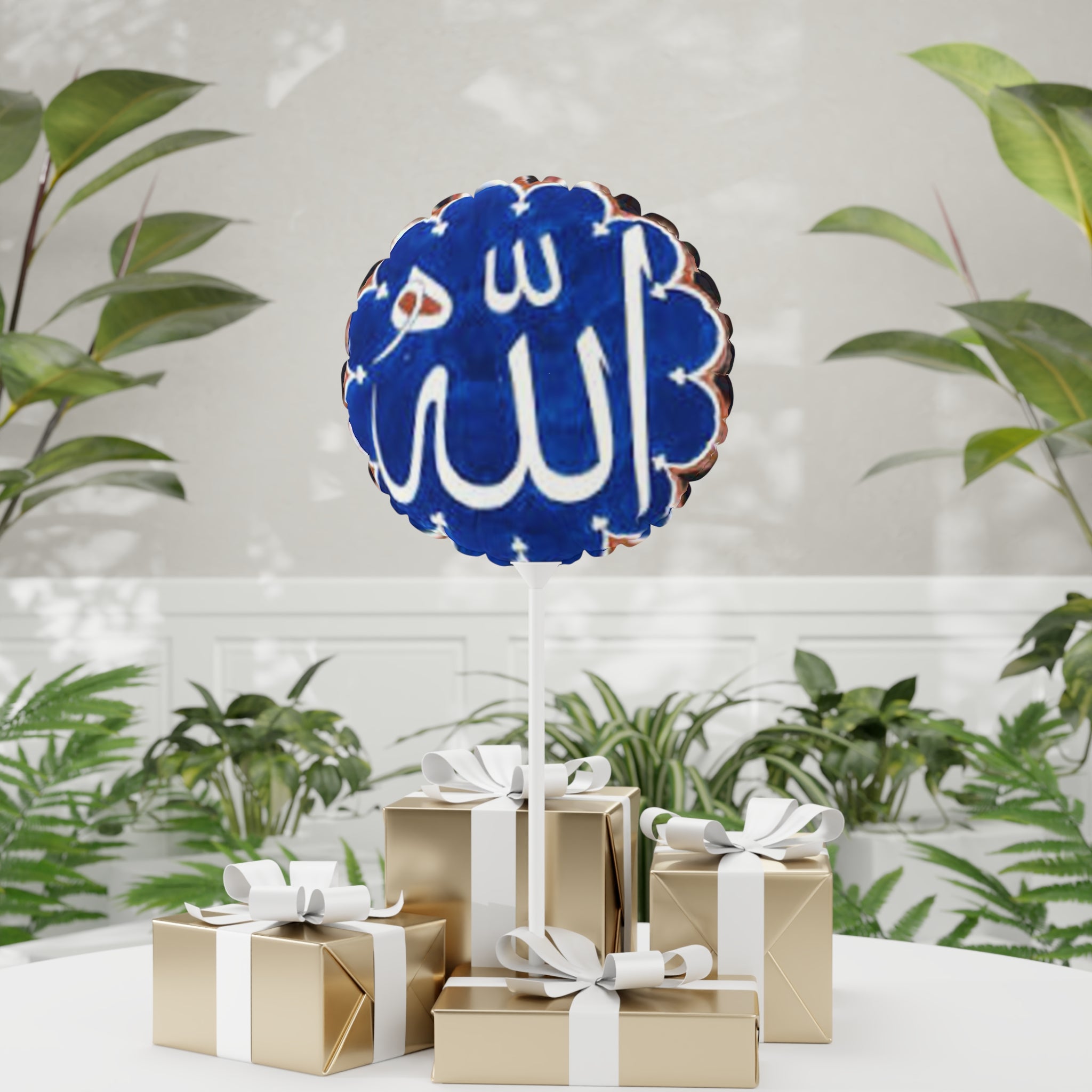 Allah Calligraphy Balloon 11" | Round Foil Balloon