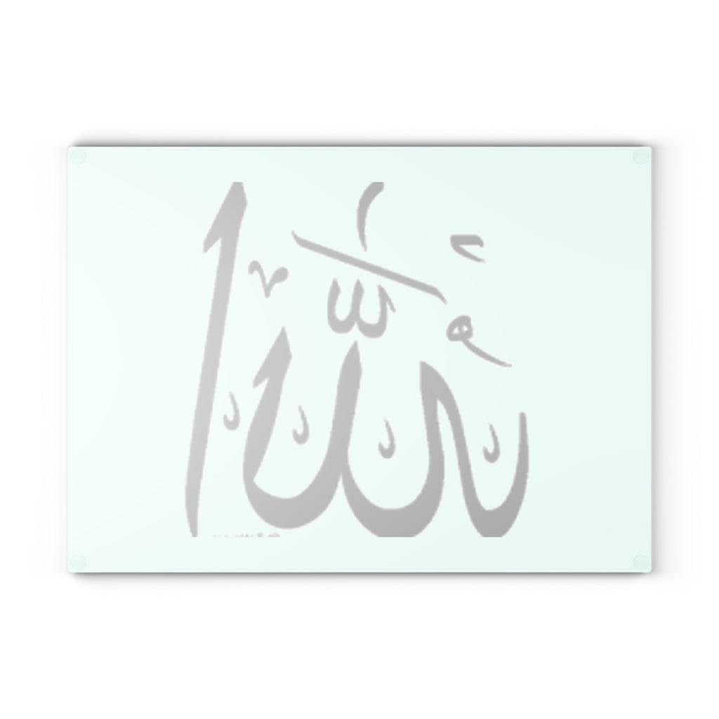 Allah Calligraphy Glass Cutting Board | Islamic Arabic Script Kitchen Décor