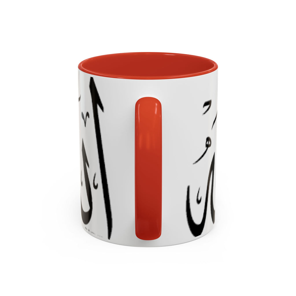 Allah Calligraphy Mug | Accent Coffee Mug 11oz 15oz